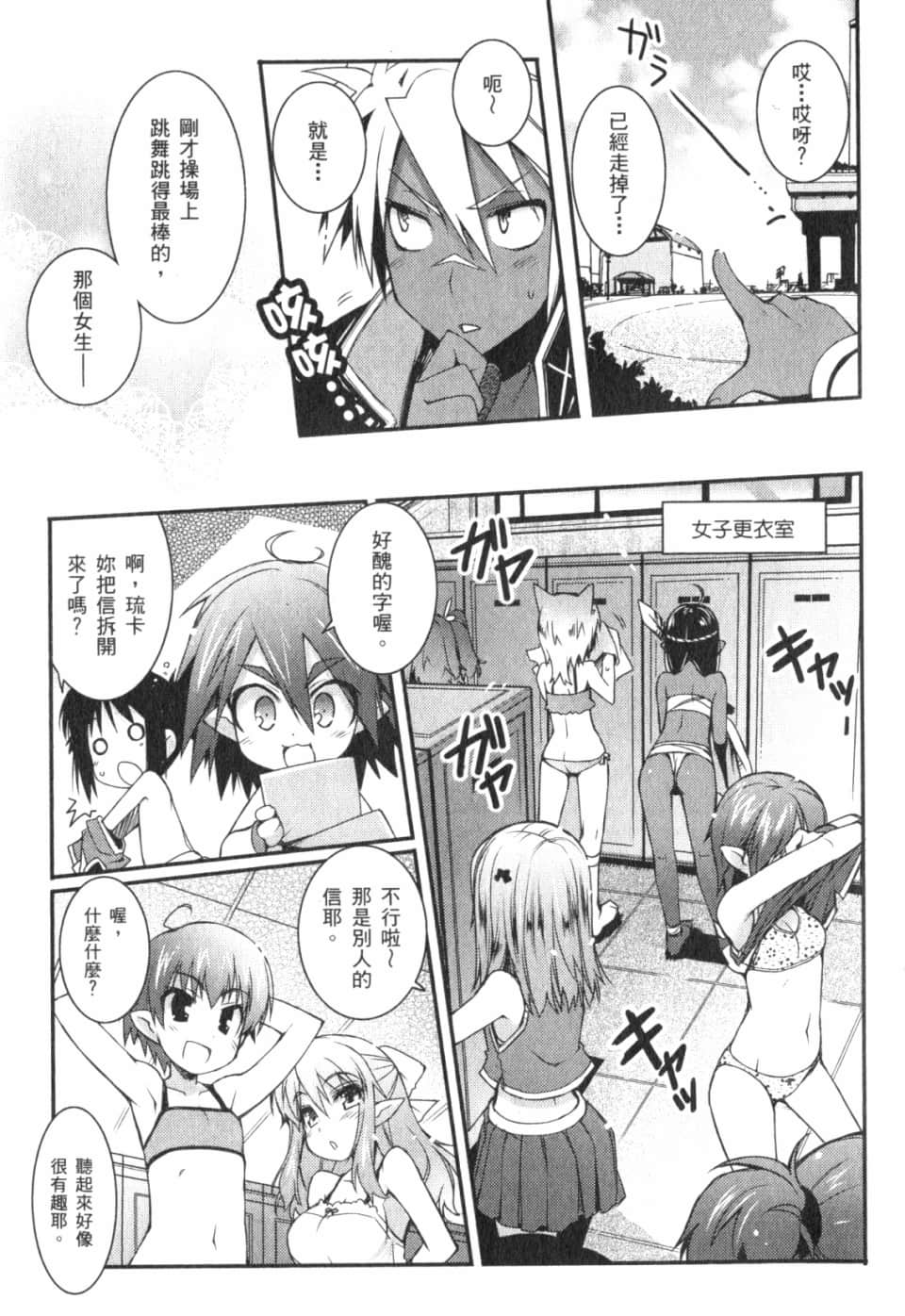 Page 170