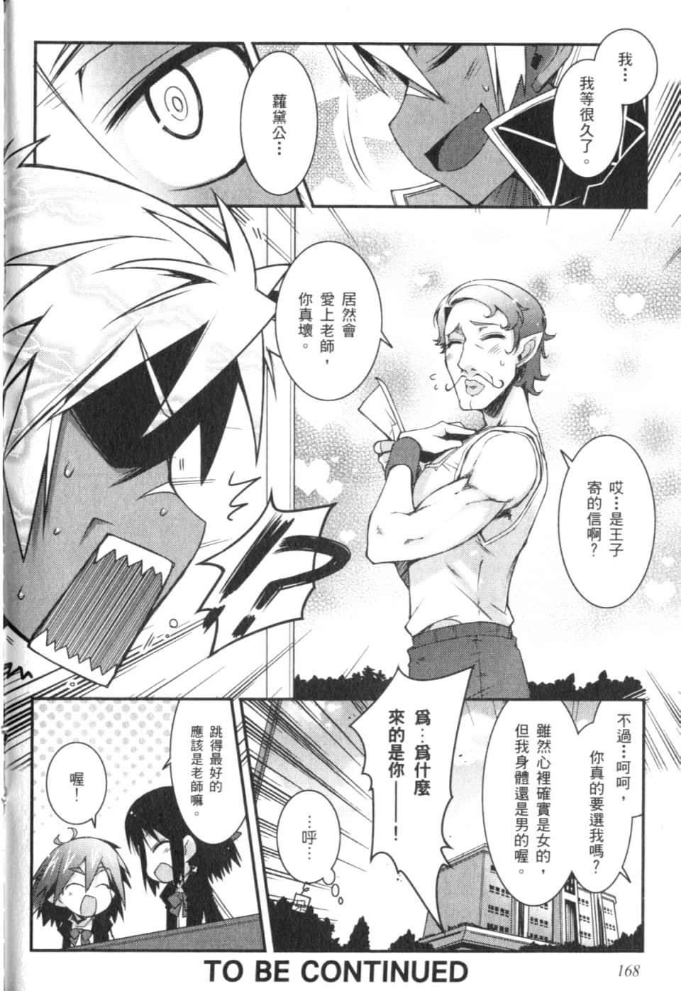 Page 173