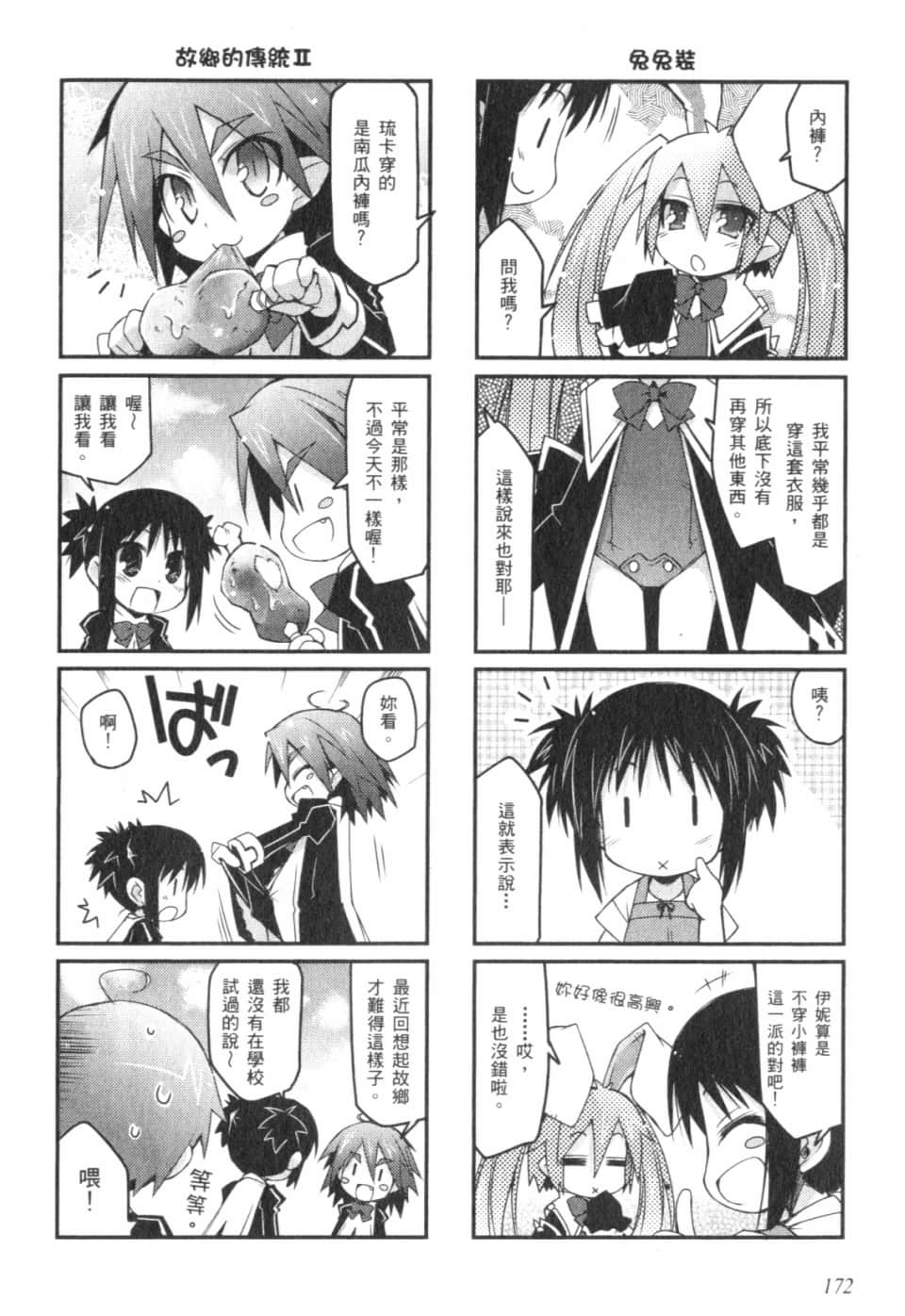 Page 177