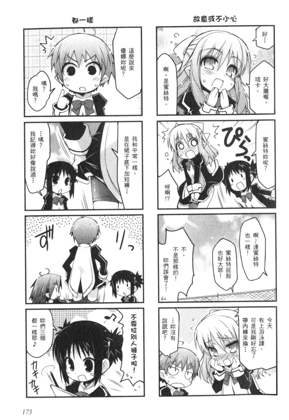 Page 178
