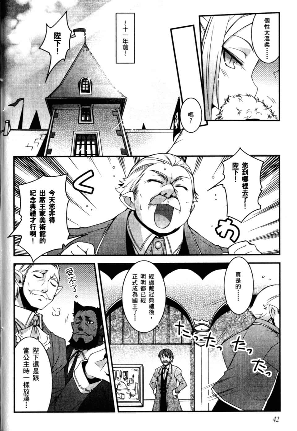 Page 47