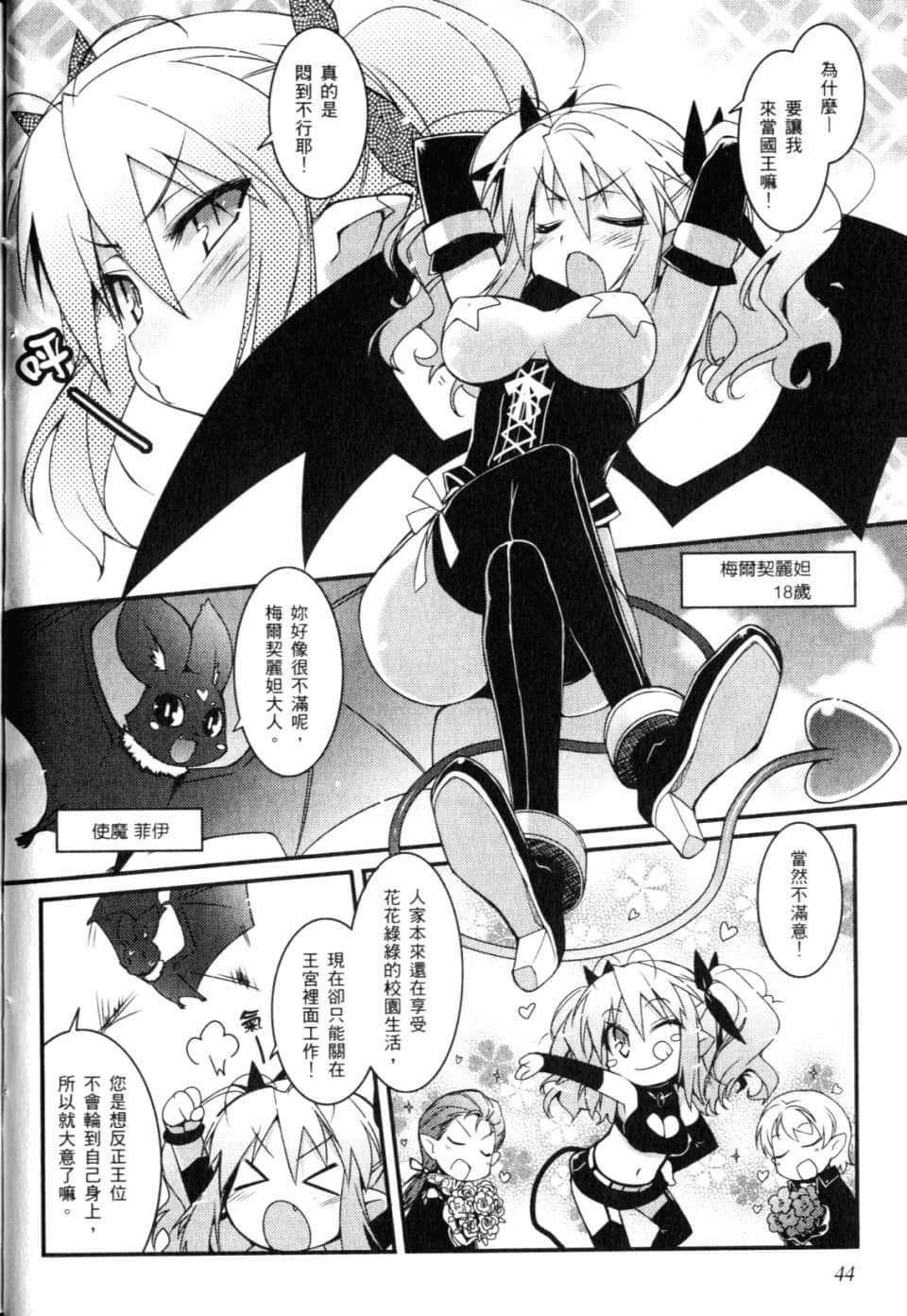 Page 49
