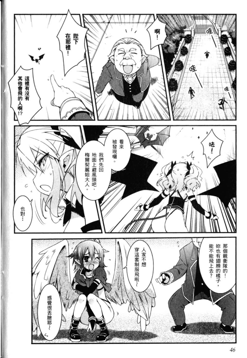 Page 51