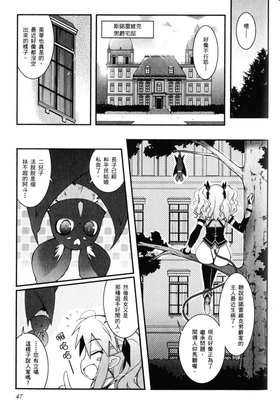 Page 52