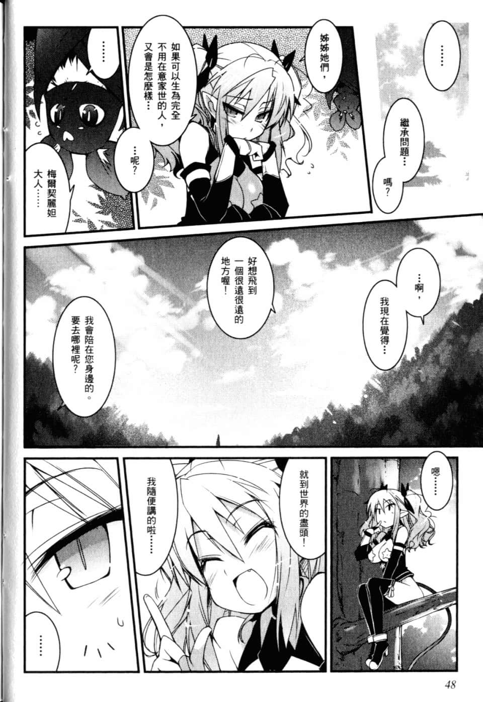 Page 53