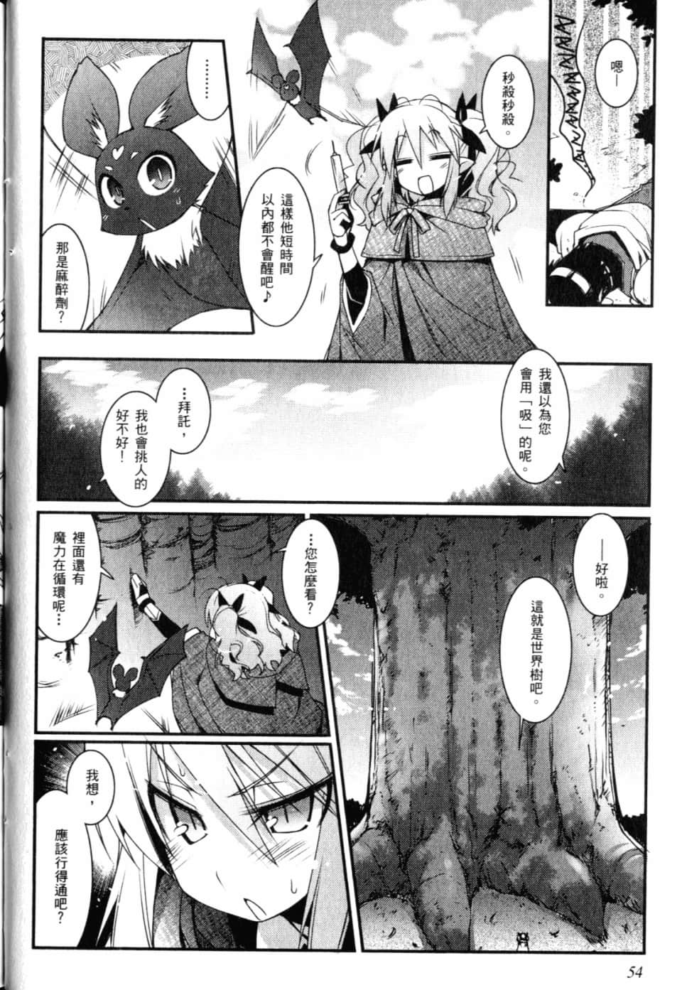 Page 59
