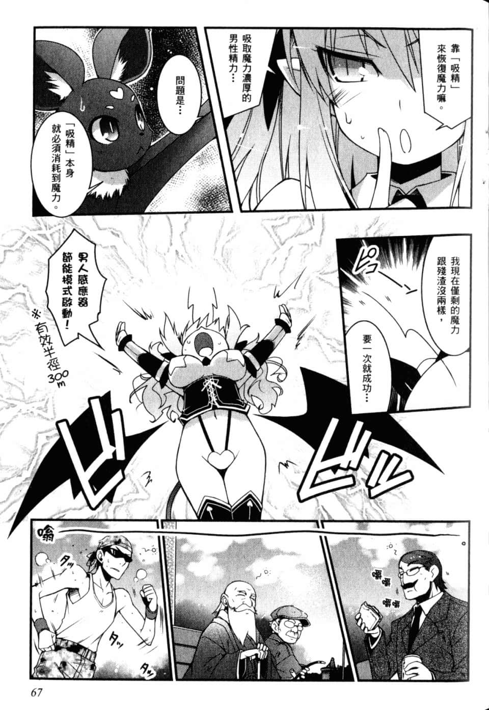 Page 72