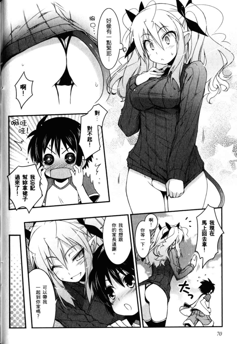 Page 75