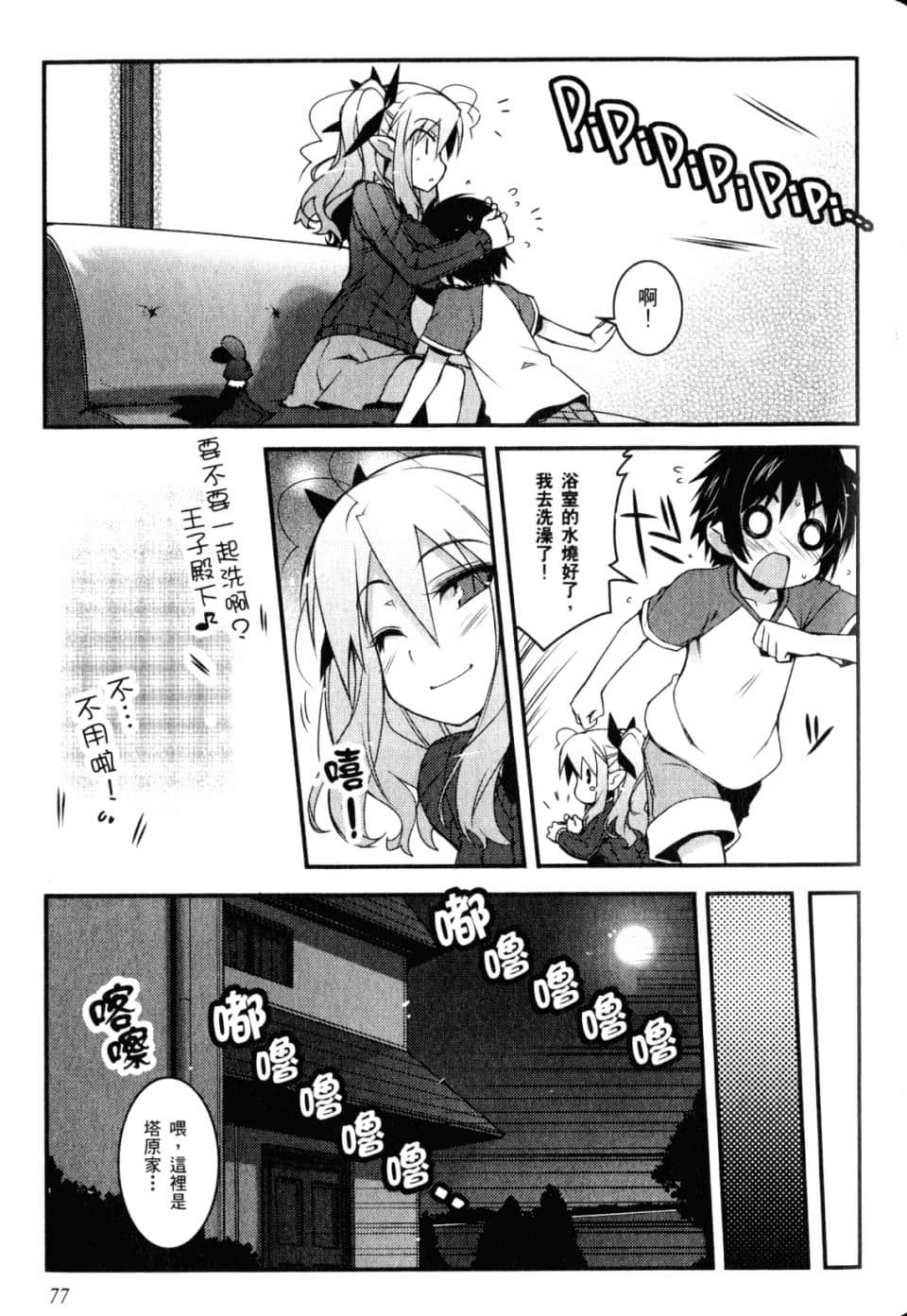 Page 82