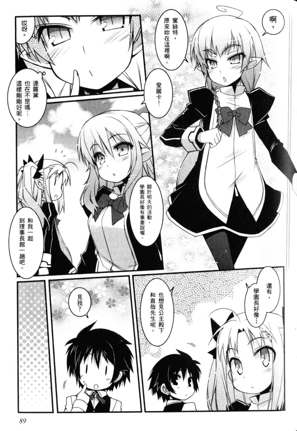 Page 94