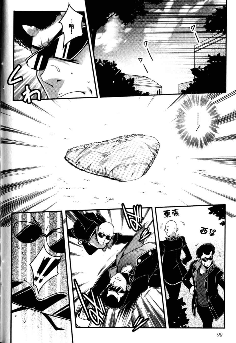 Page 95