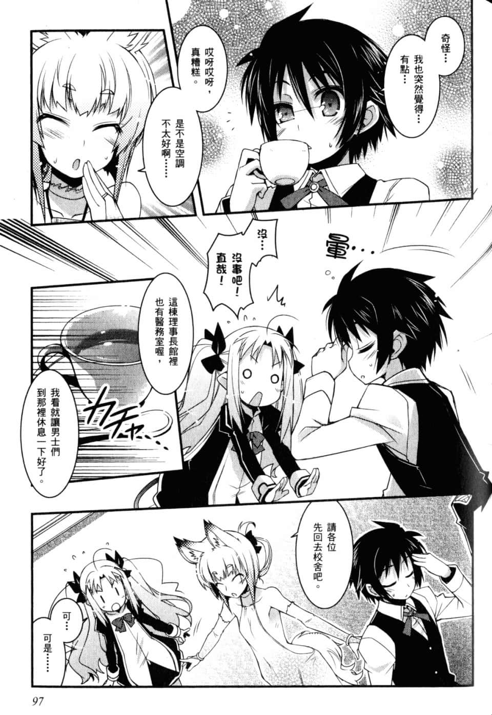 Page 102