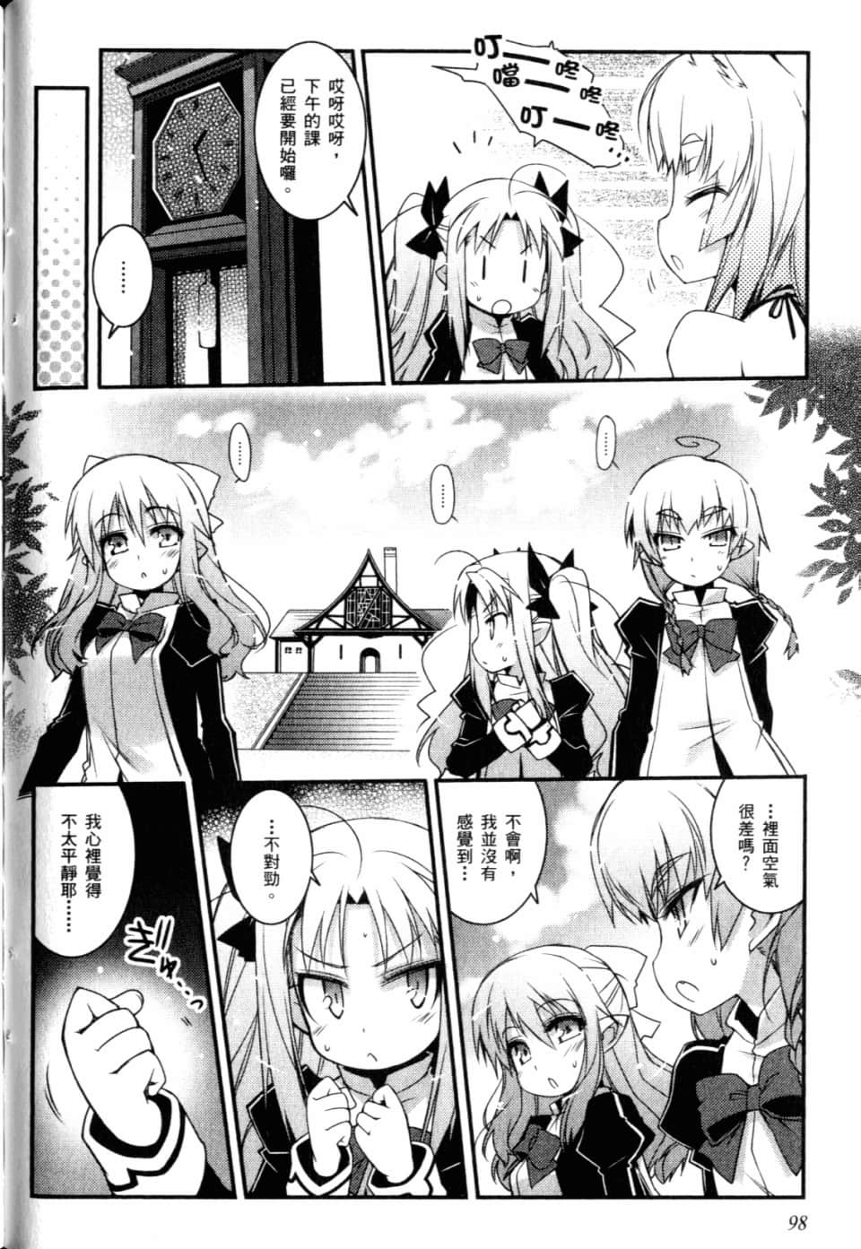 Page 103