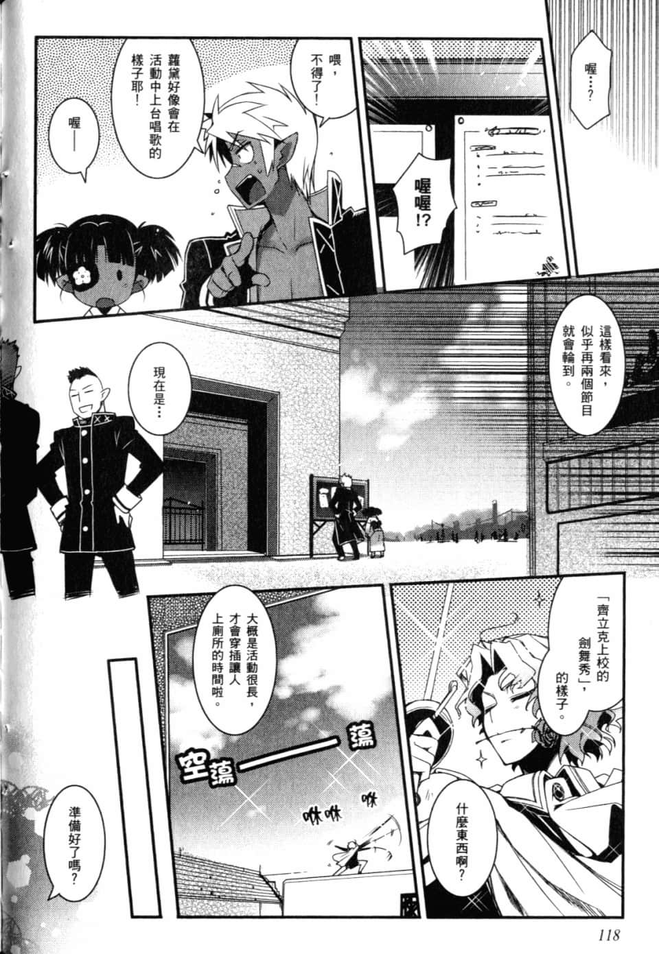 Page 123