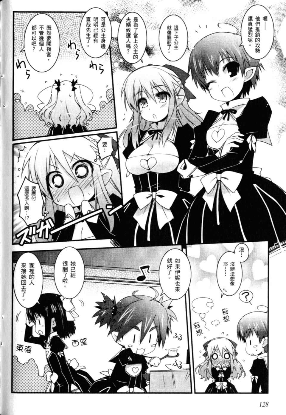 Page 133