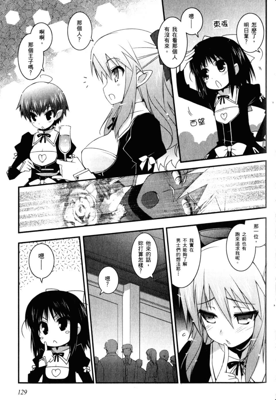 Page 134