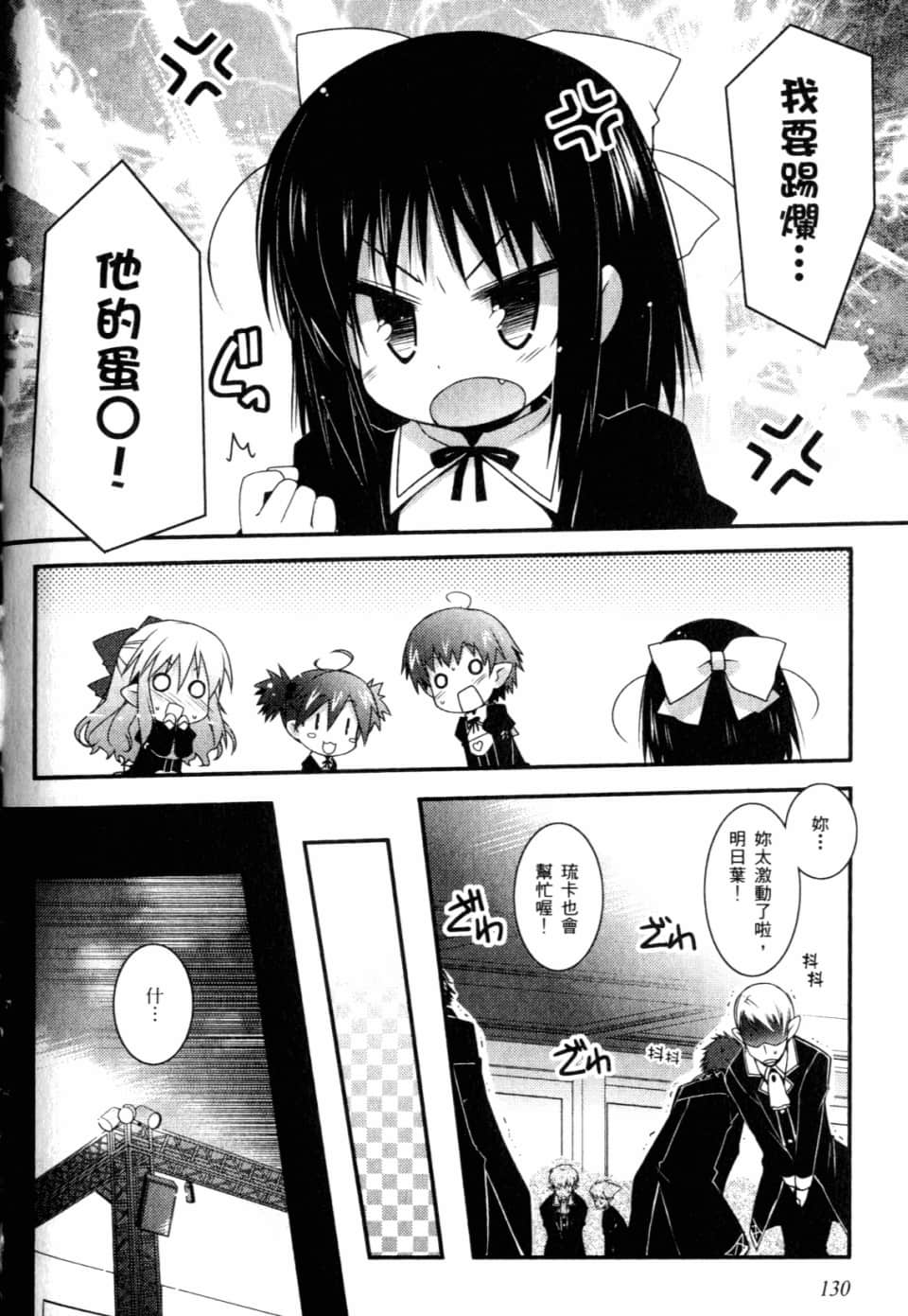 Page 135