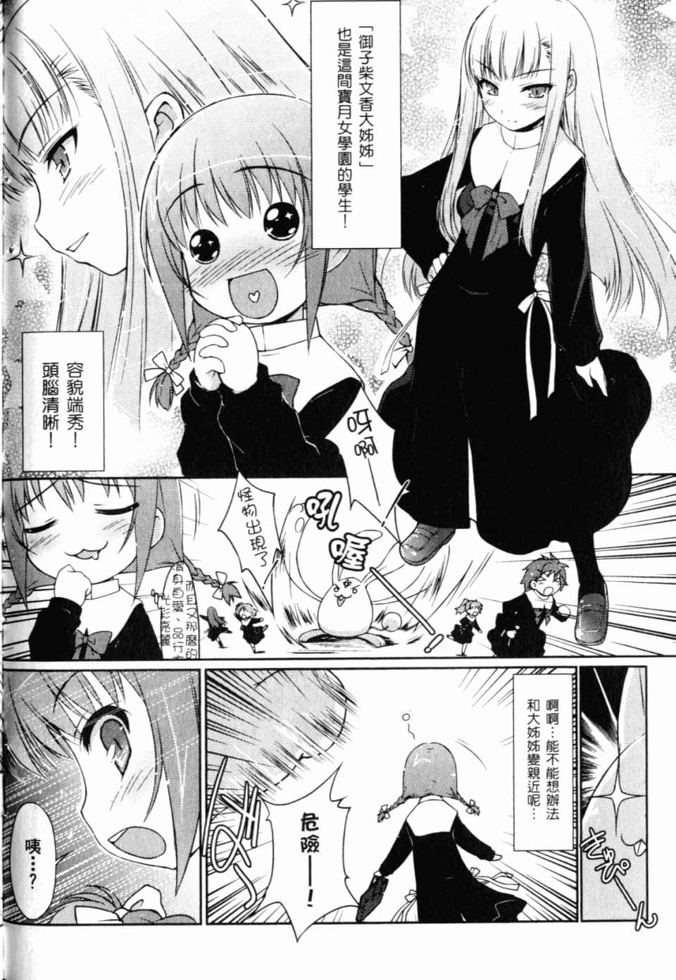 Page 157