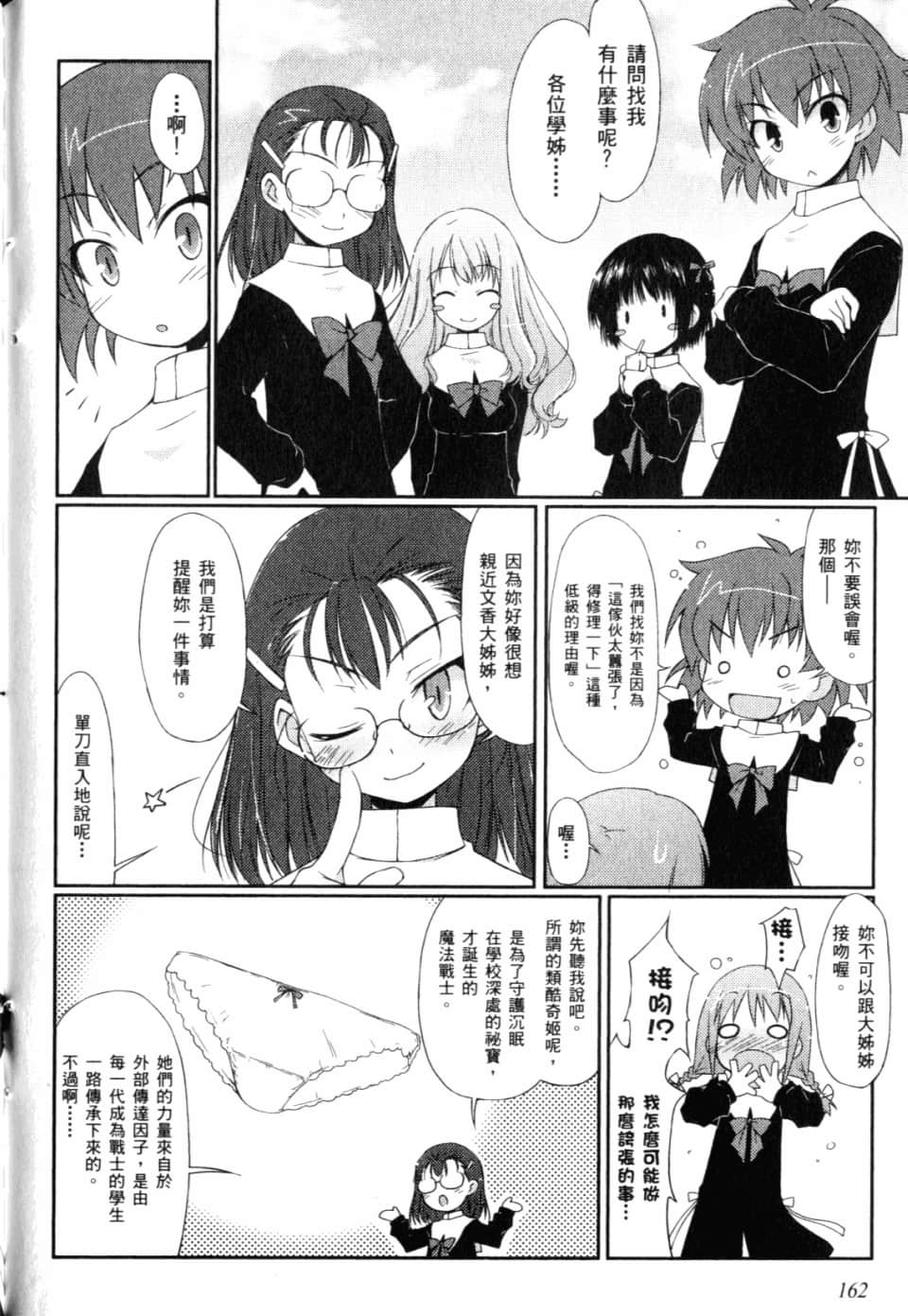Page 167