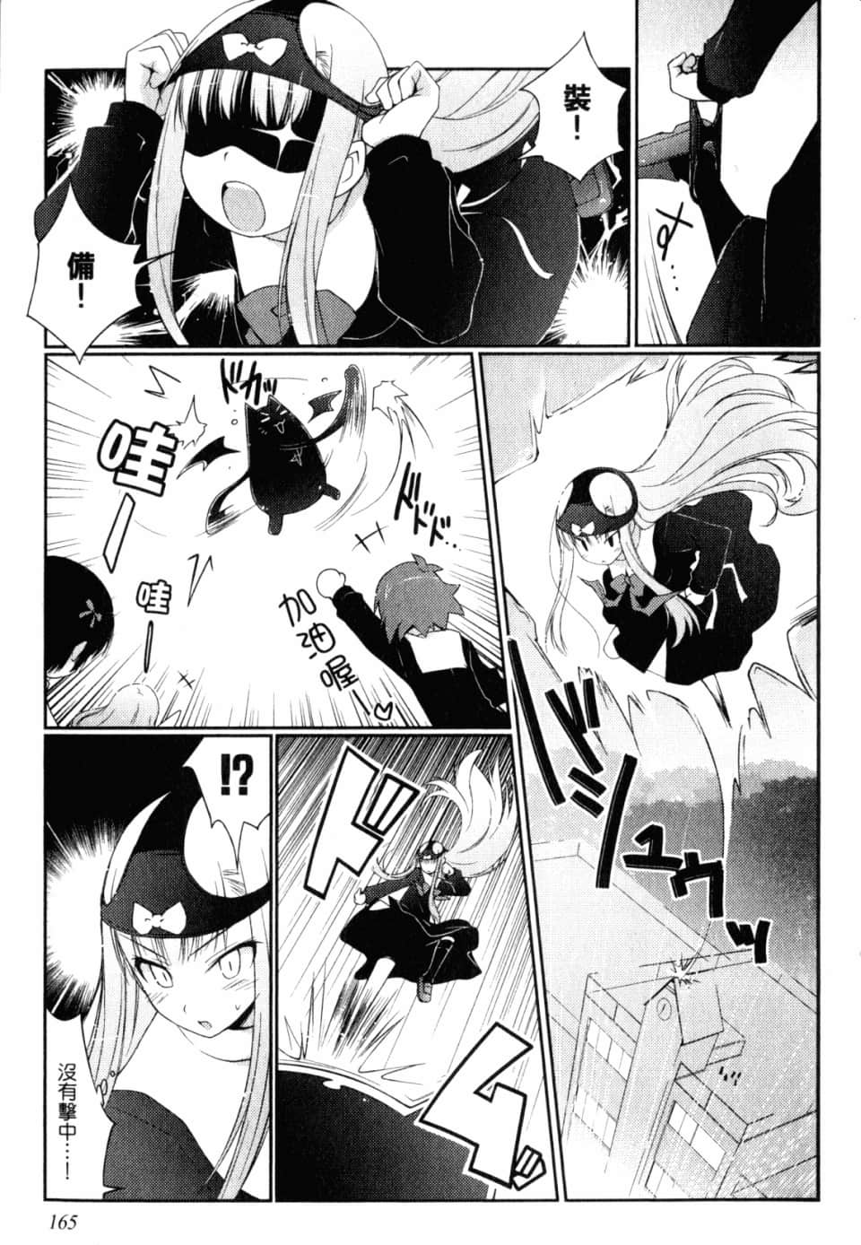 Page 170