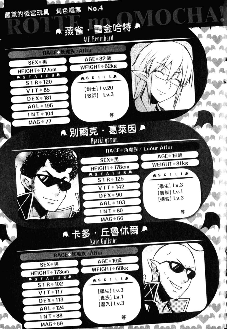 Page 182