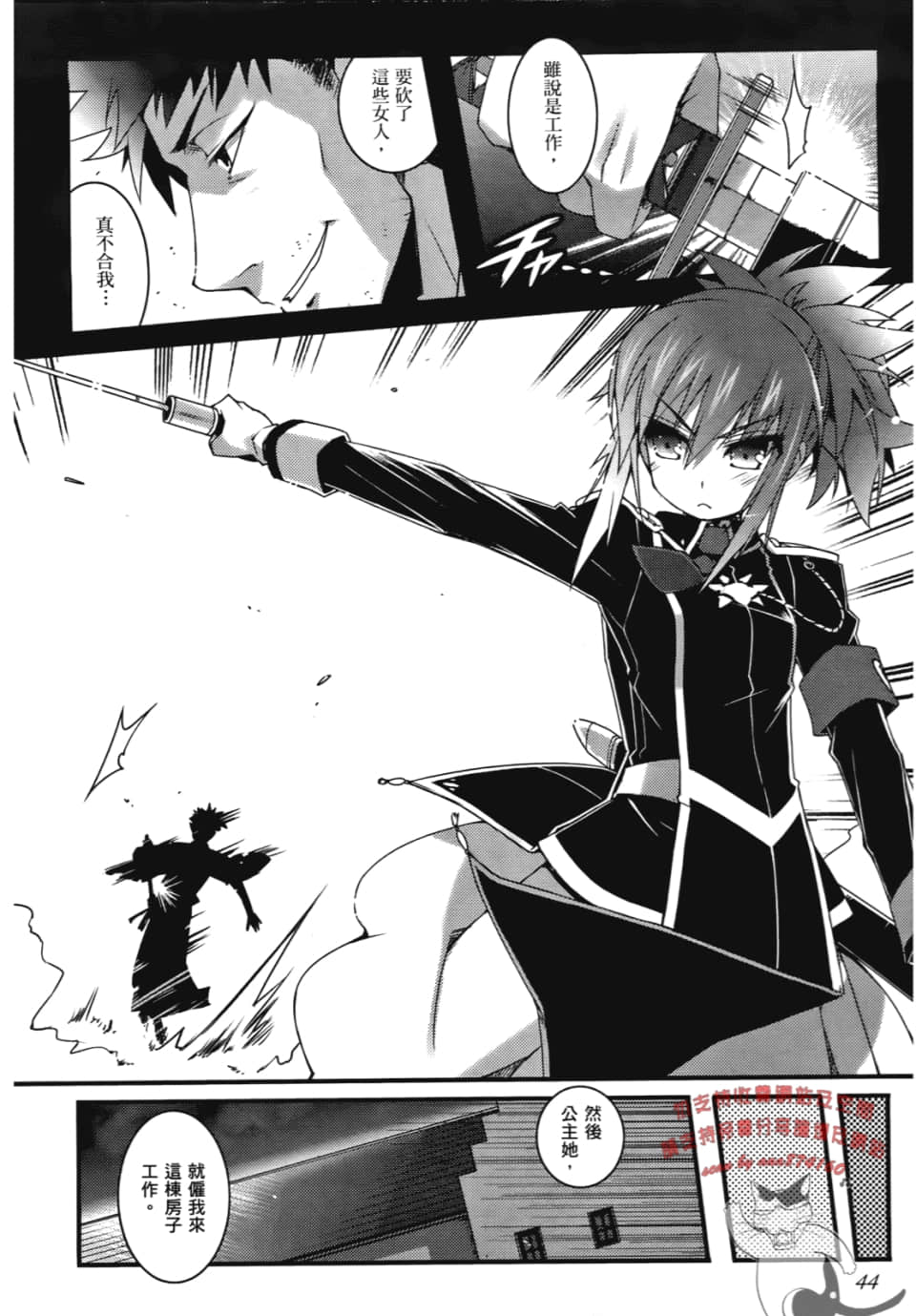 Page 46