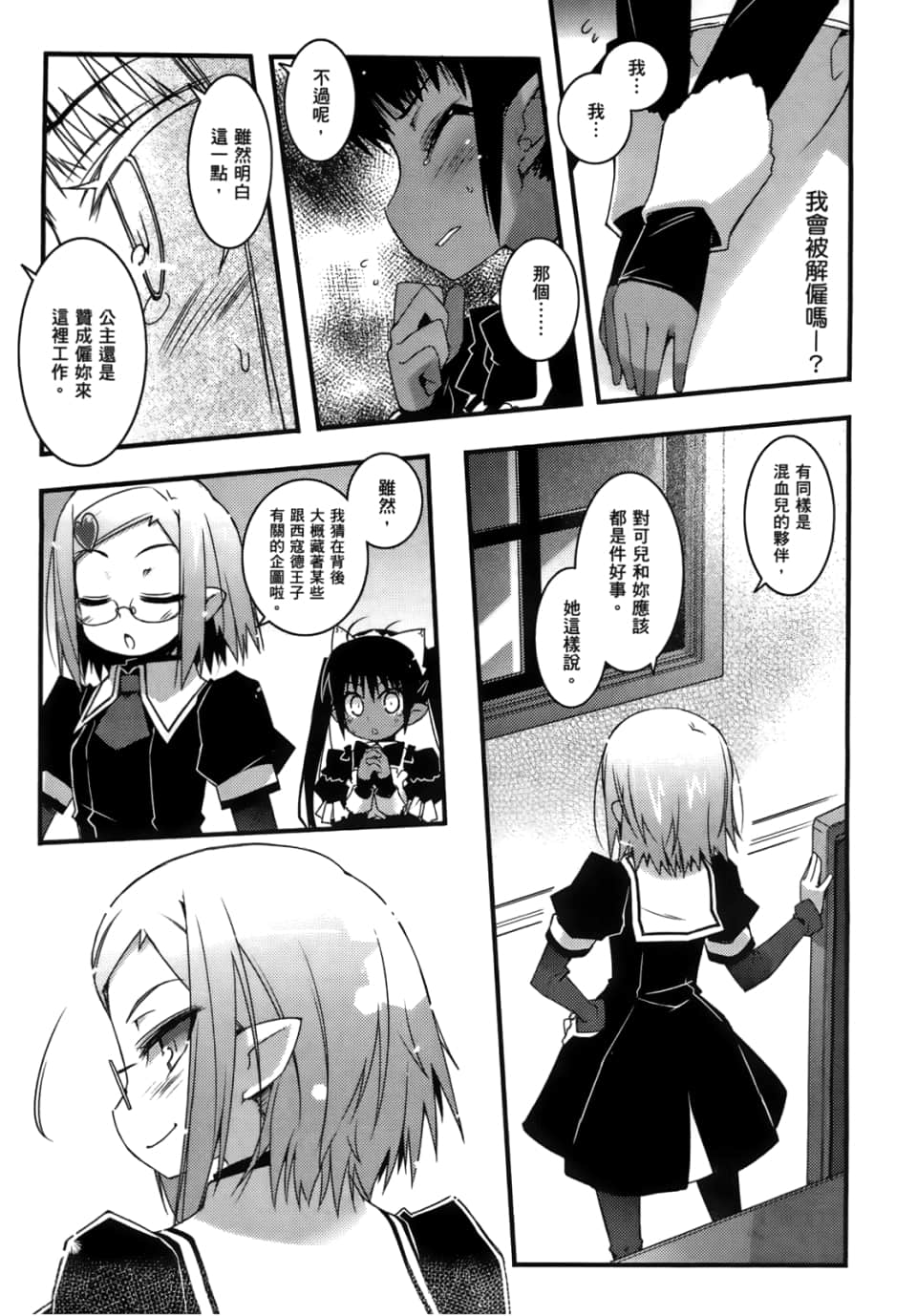 Page 49