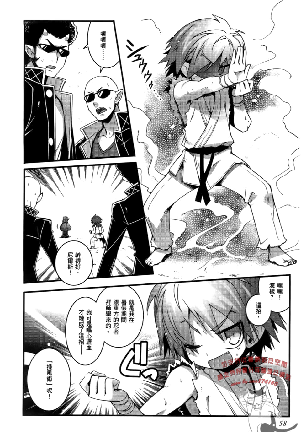 Page 60