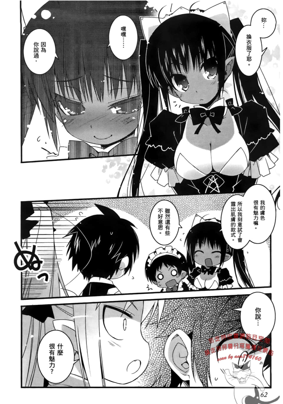Page 64