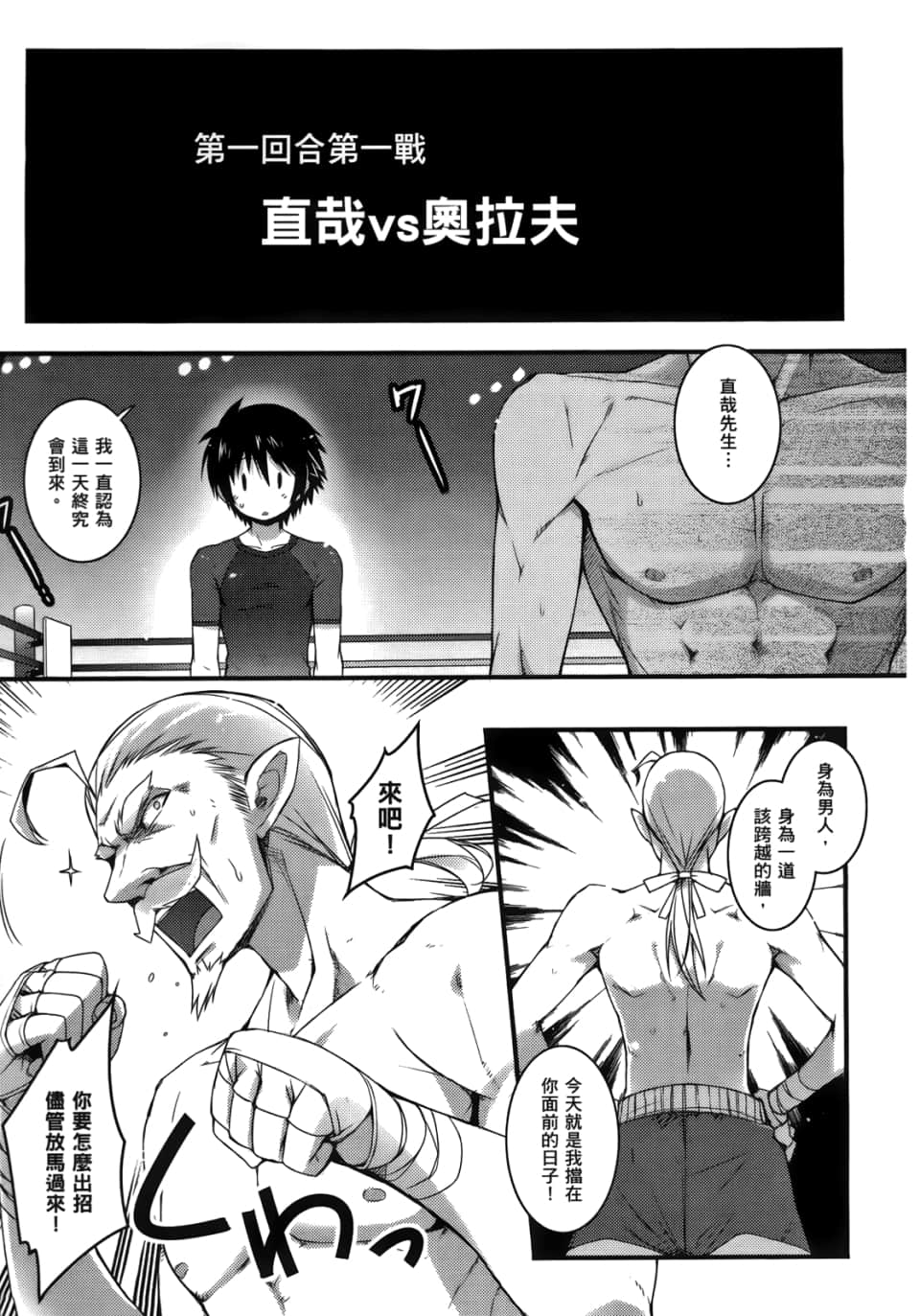 Page 89
