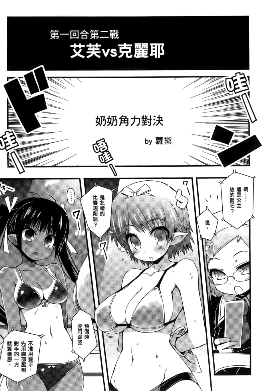 Page 91