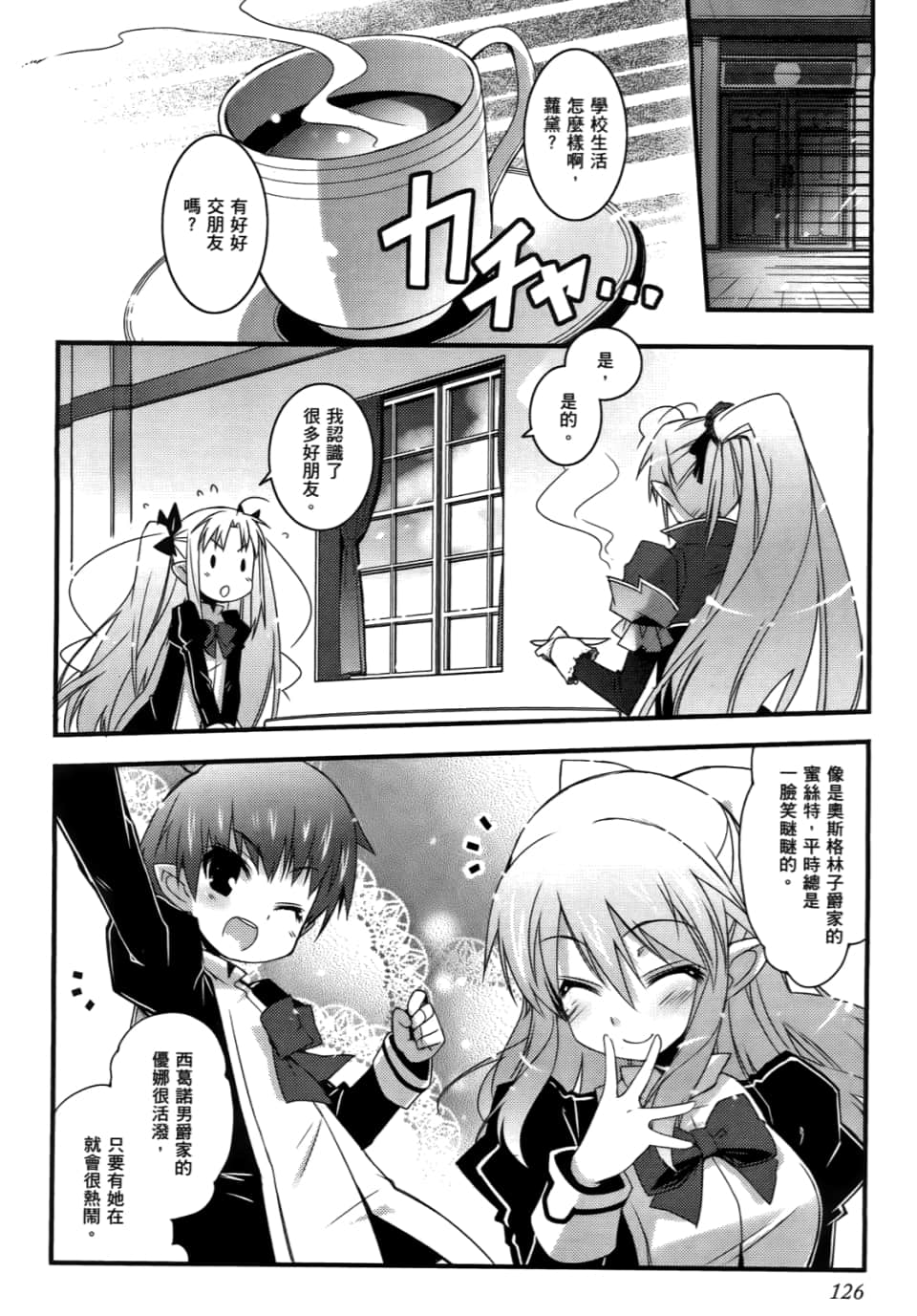 Page 126