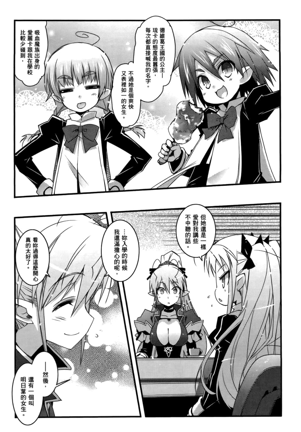 Page 127