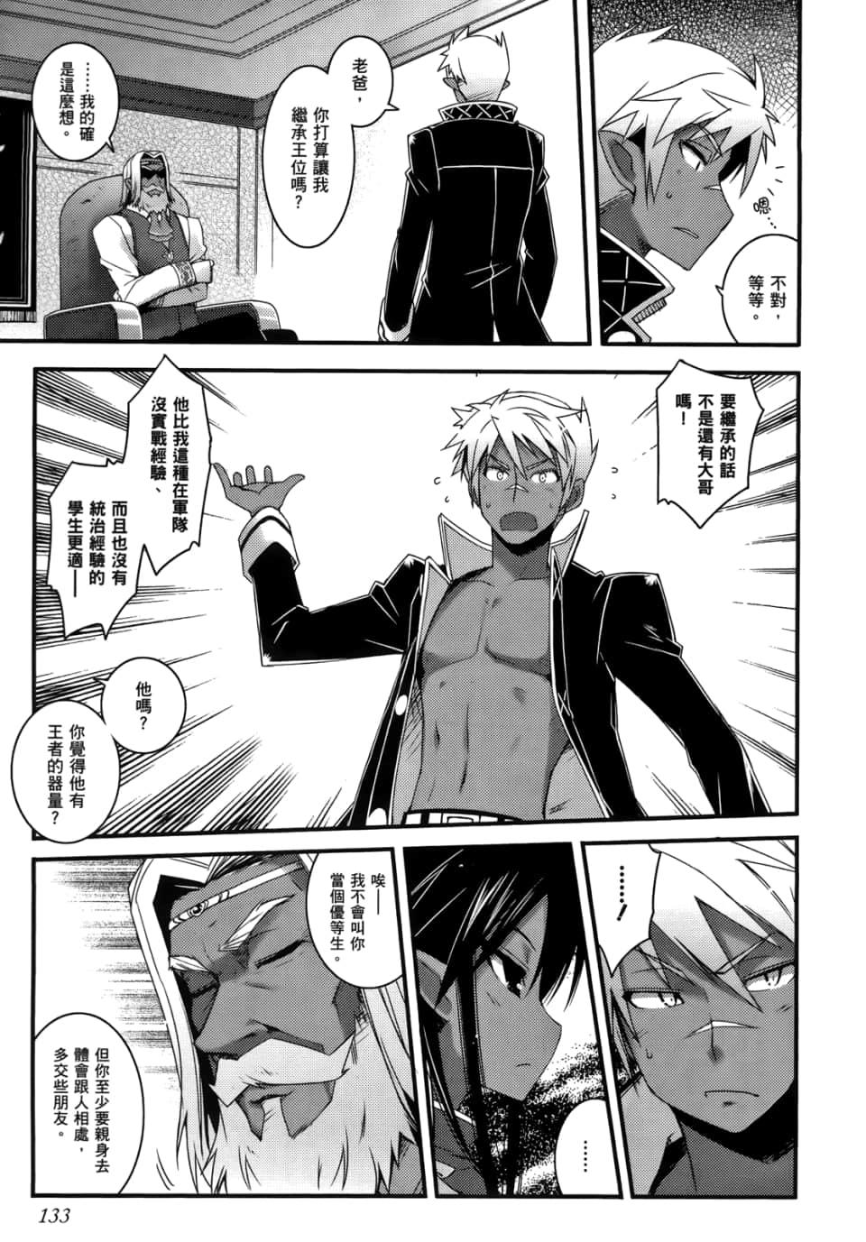 Page 133