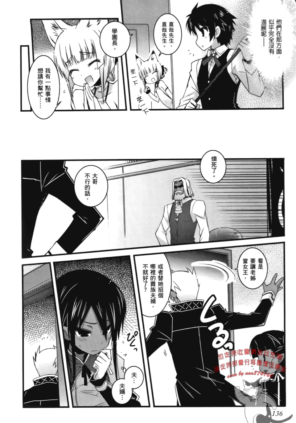 Page 136