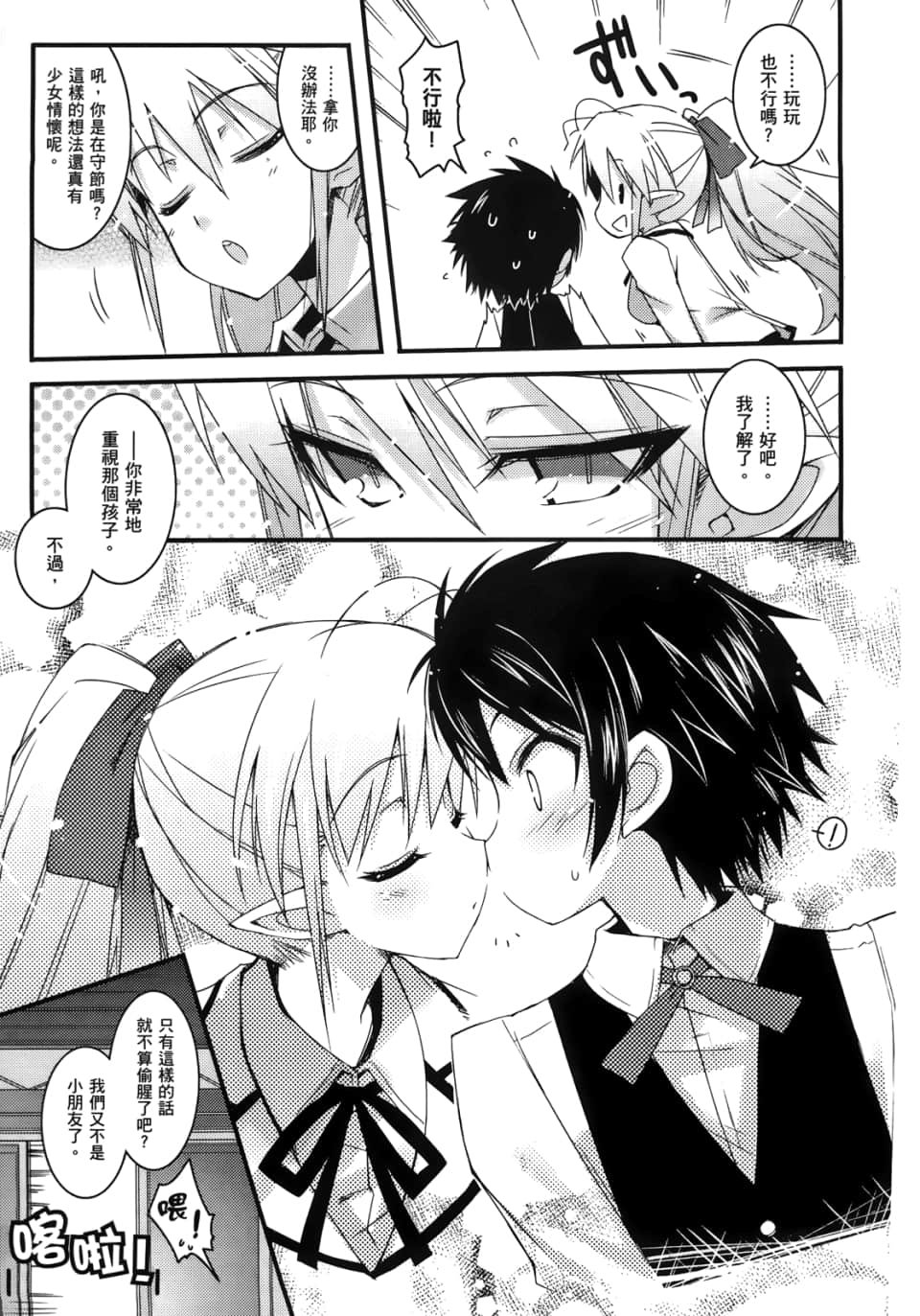 Page 141