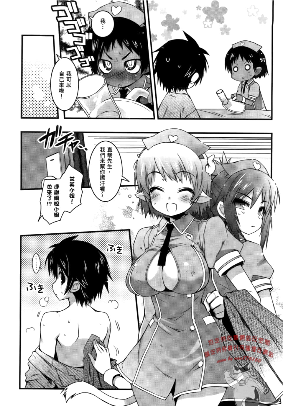 Page 150