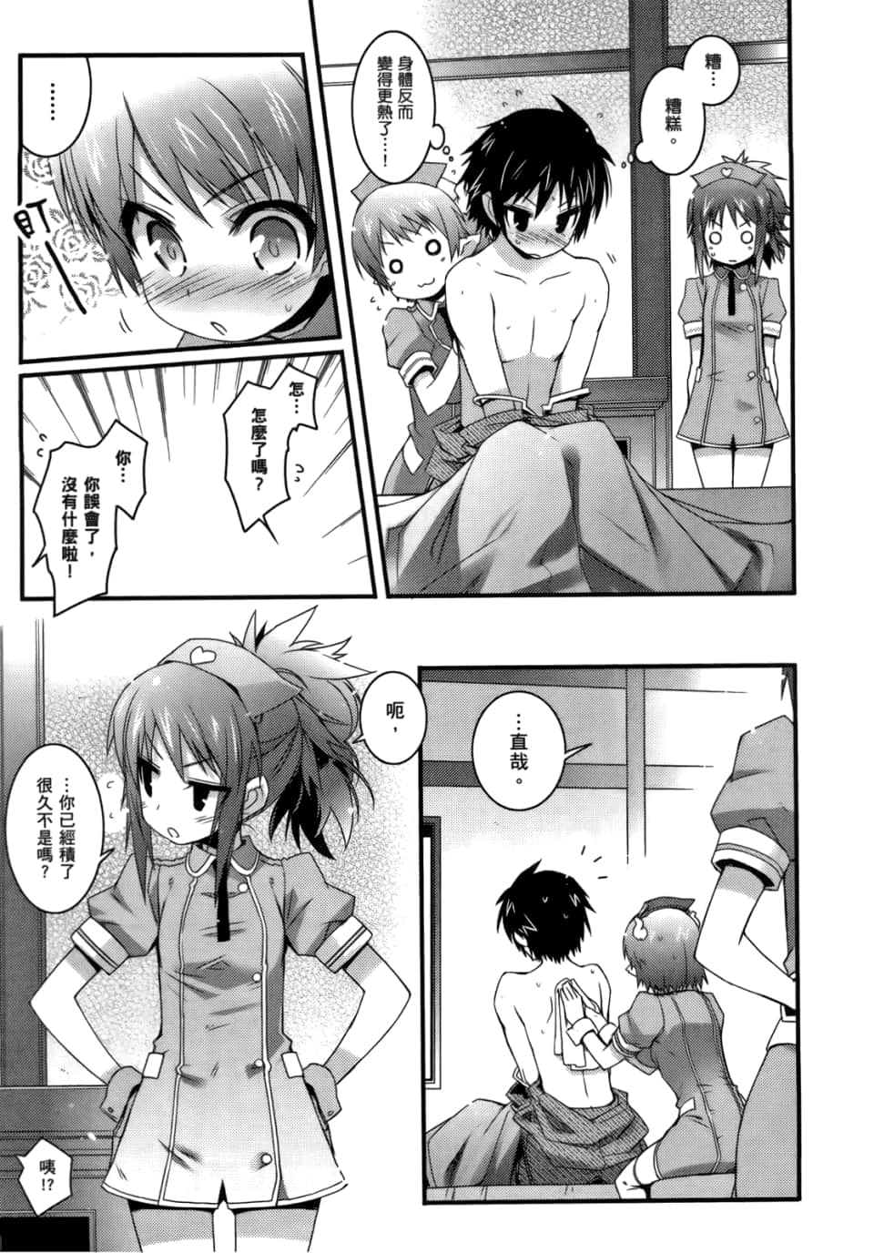 Page 151
