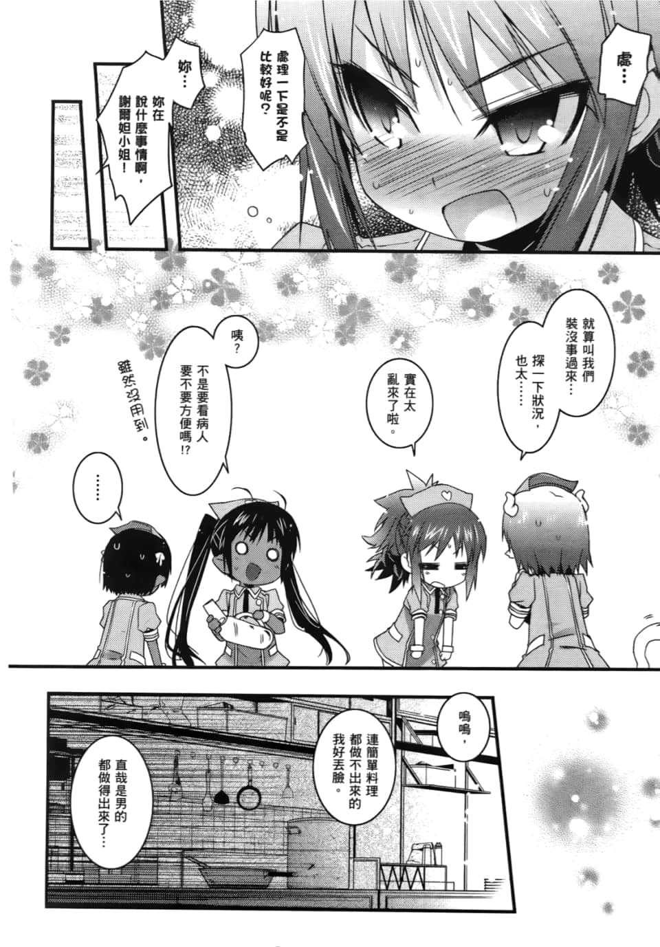 Page 152