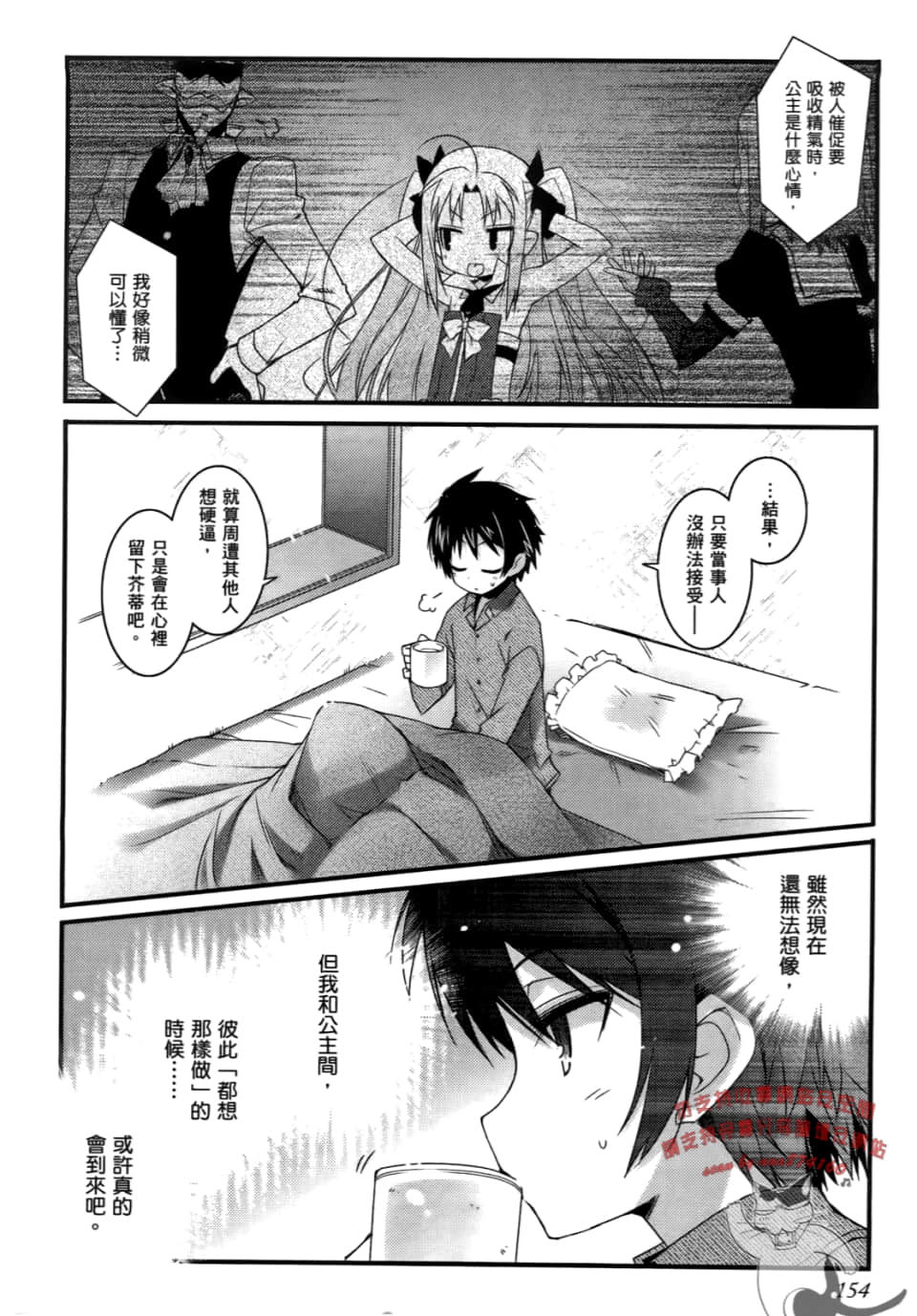 Page 154
