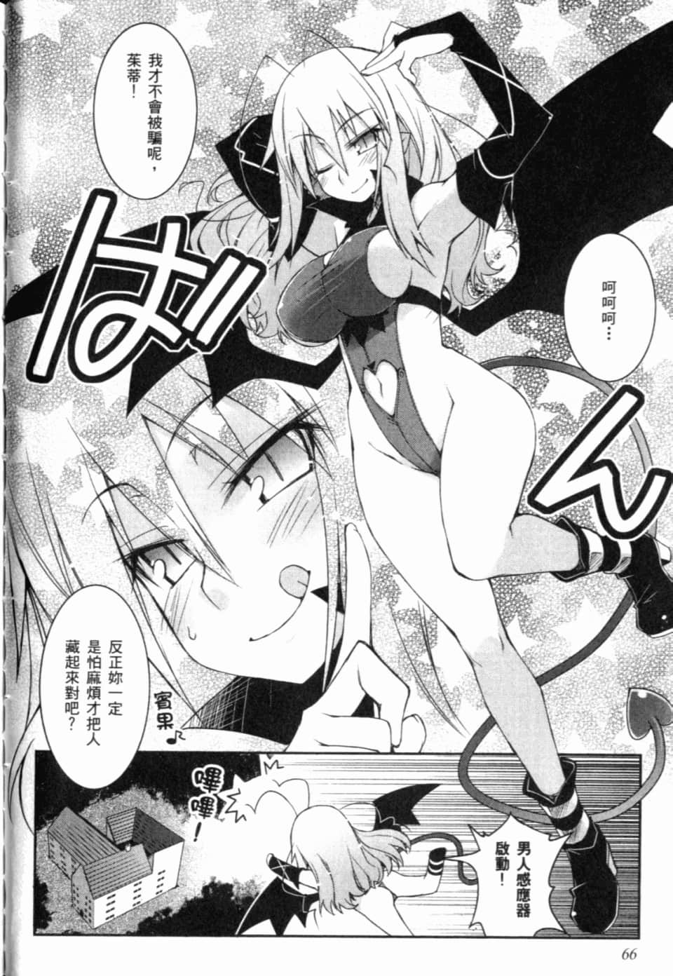 Page 71
