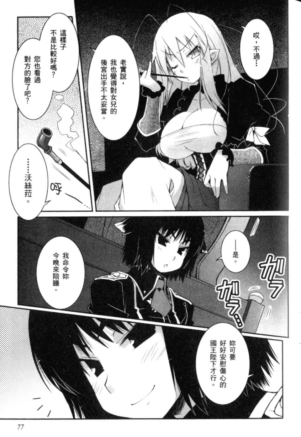 Page 82