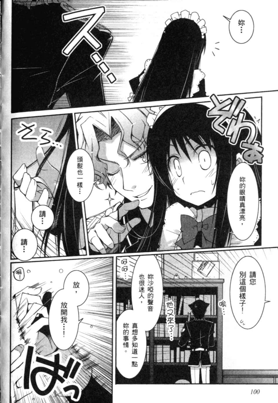 Page 105