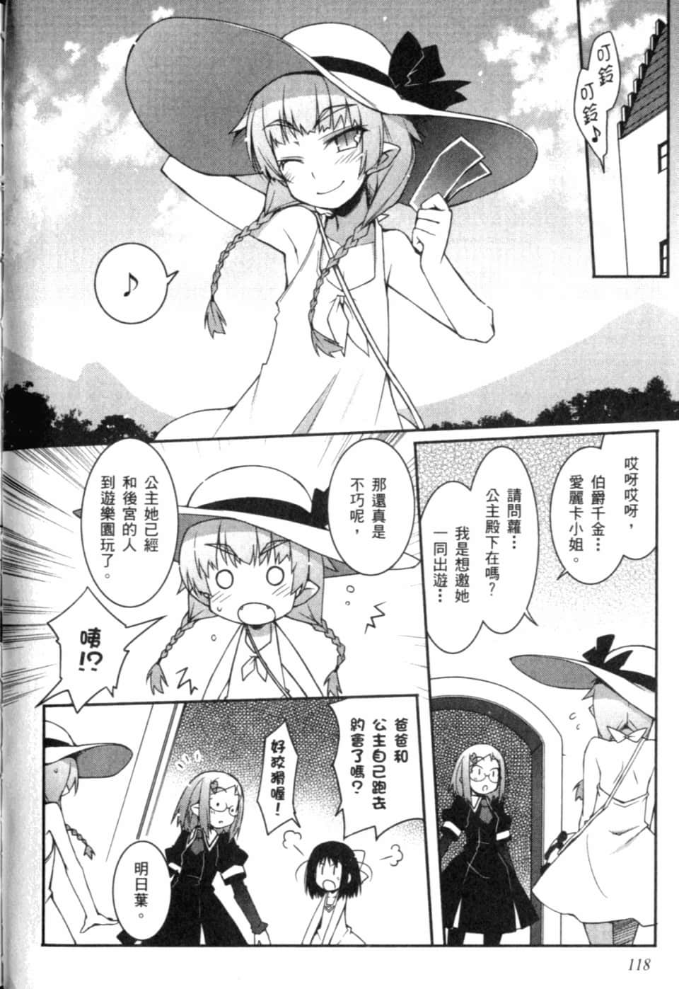 Page 123
