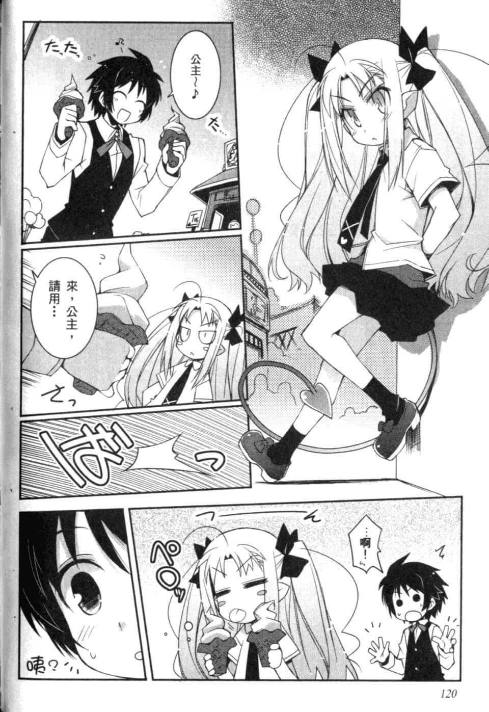 Page 125