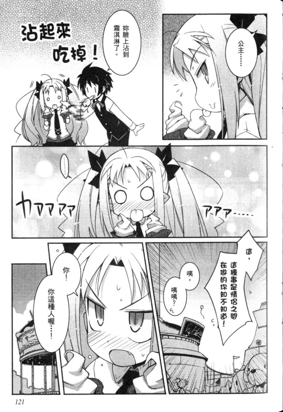 Page 126