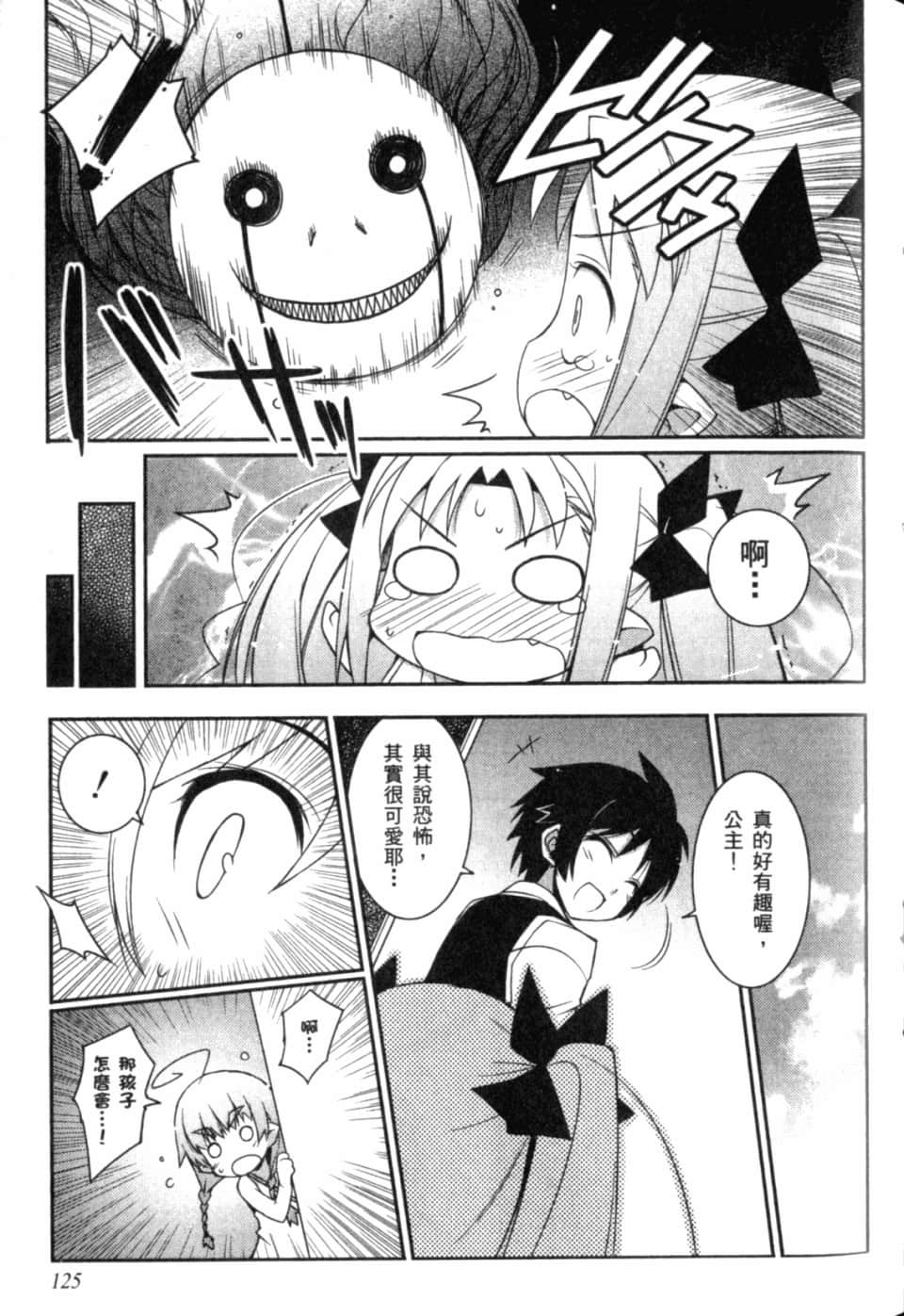 Page 130