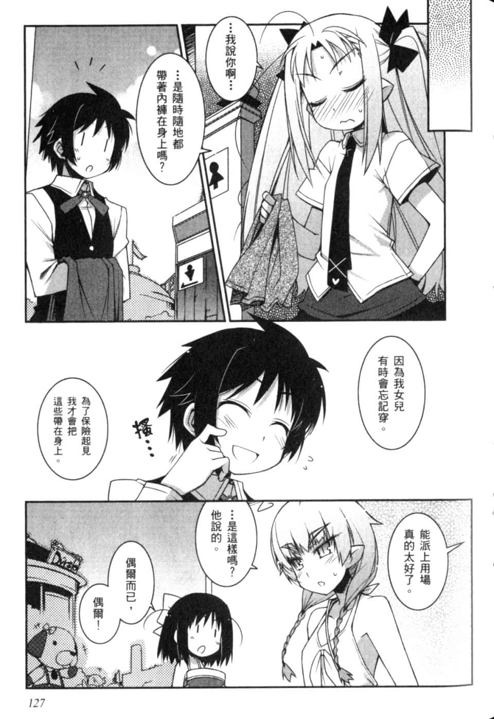 Page 132