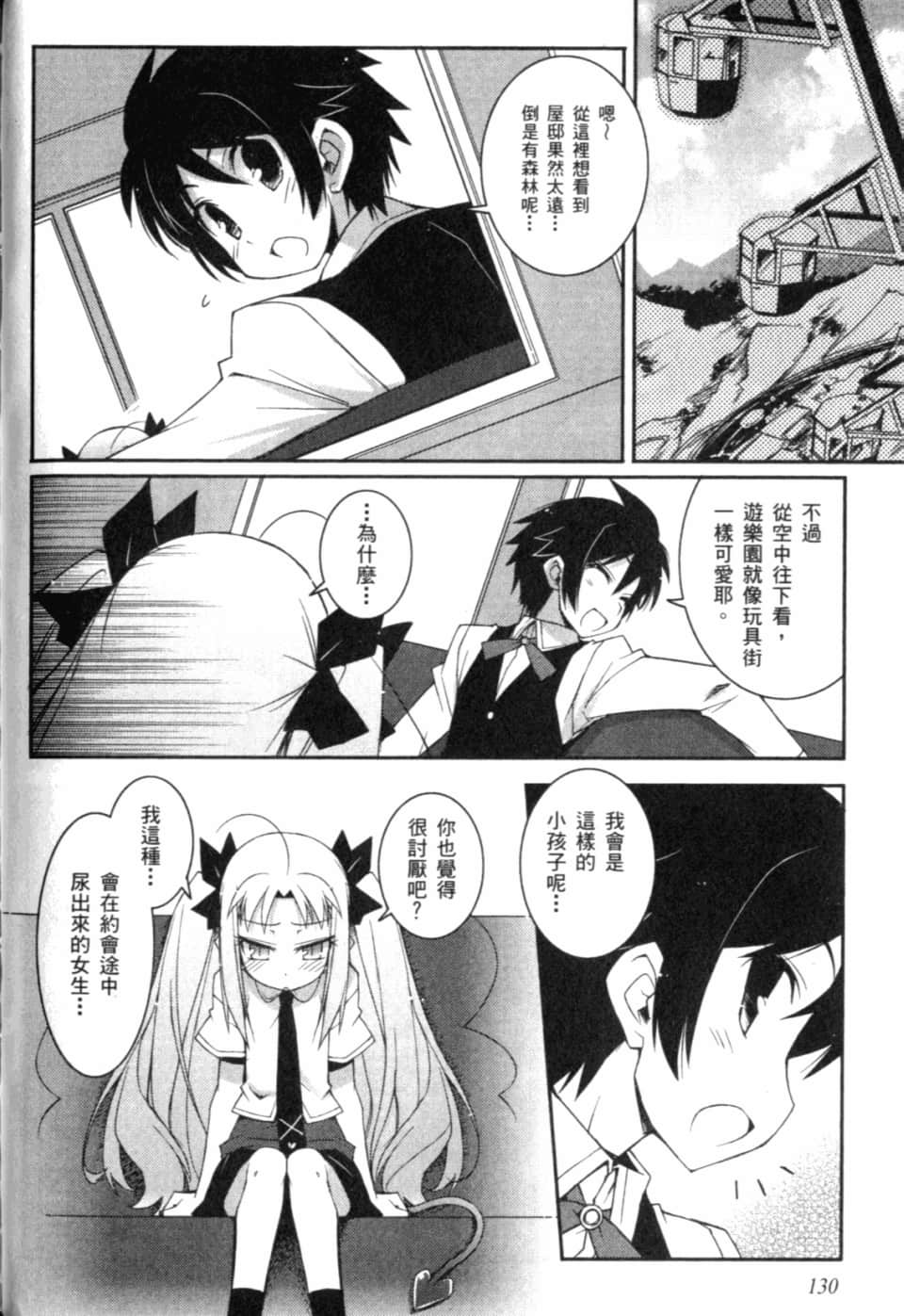 Page 135