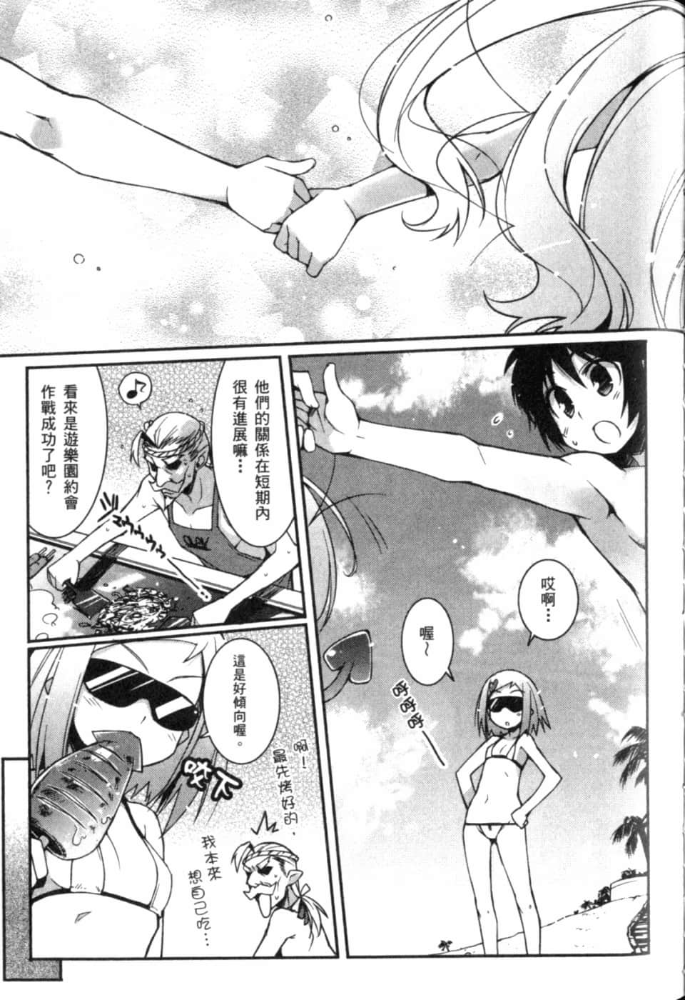 Page 148